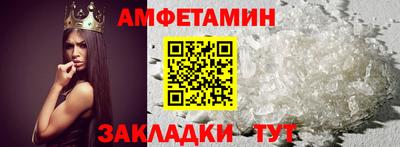 прущий лед Уссурийск