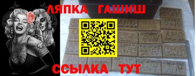 прущий лед Уссурийск