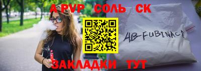 молекула духа Усть-Джегута