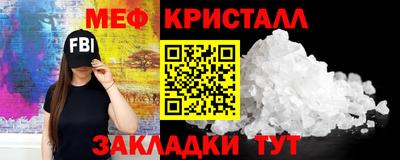 прущий лед Уссурийск