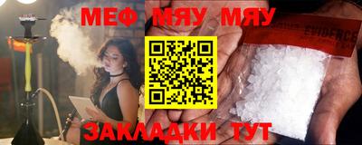 молекула духа Усть-Джегута