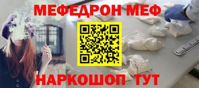 прущий лед Уссурийск