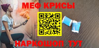 молекула духа Усть-Джегута