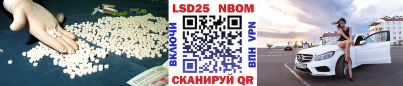 Лсд 25 экстази ecstasy  Обнинск 