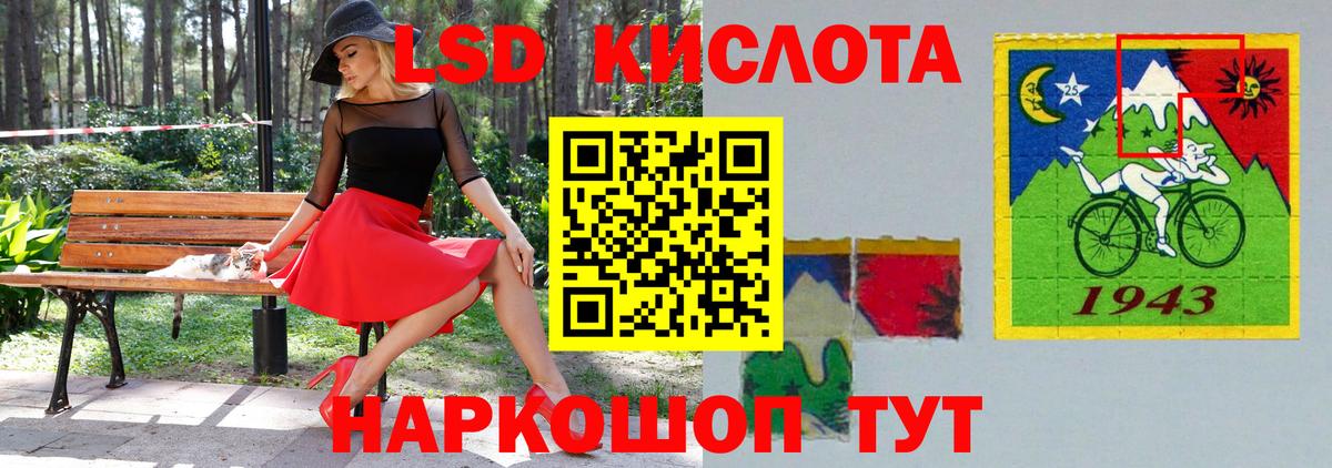 Лсд 25 экстази кислота Обнинск