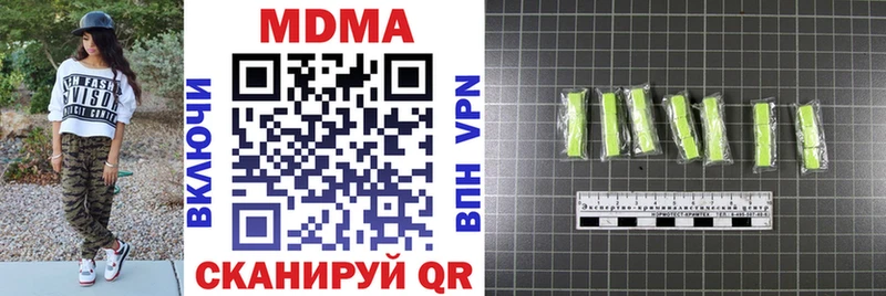 MDMA crystal купить цена Обнинск