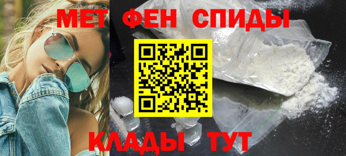 Обнинск  МЕТАМФЕТАМИН винт  Вход с VPN  МЕТАМФЕТАМИН винт 