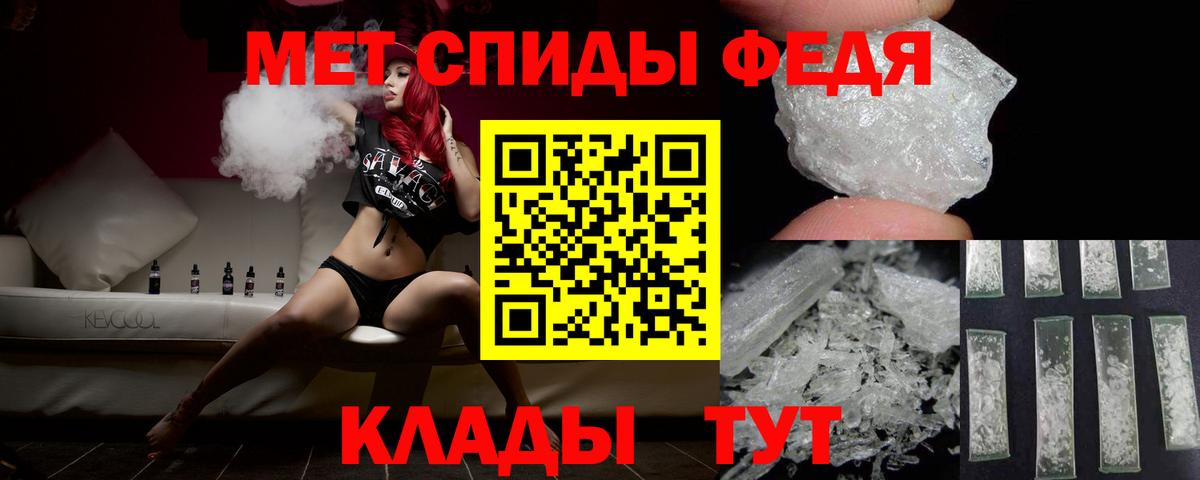 Первитин Декстрометамфетамин 99.9% Обнинск