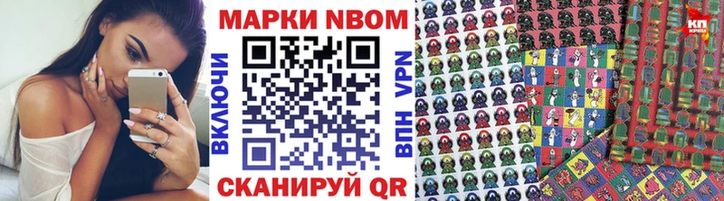omg   Обнинск  Марки NBOMe 1,5мг 
