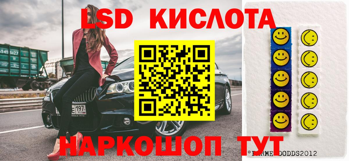 Марки NBOMe 1,8мг  Вход с VPN  Обнинск 