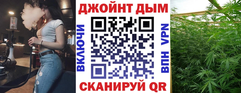 Шишки марихуана White Widow Обнинск