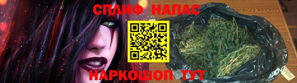 Бошки марихуана Ganja Обнинск